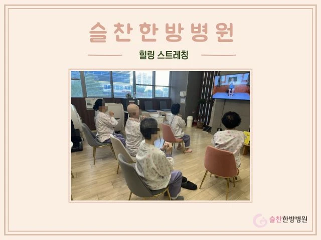 10월 28일 (수) 힐링 스트레칭